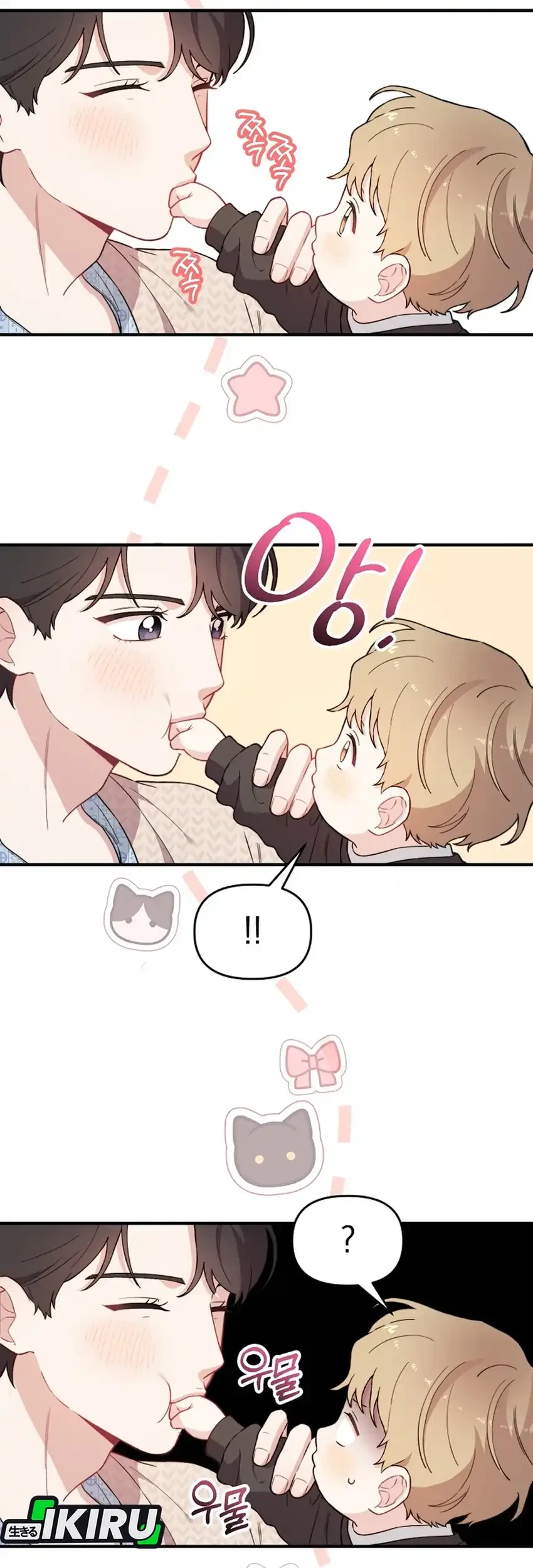 Face Genius, 0 Year-Old Top Star chapter 17 halaman 48