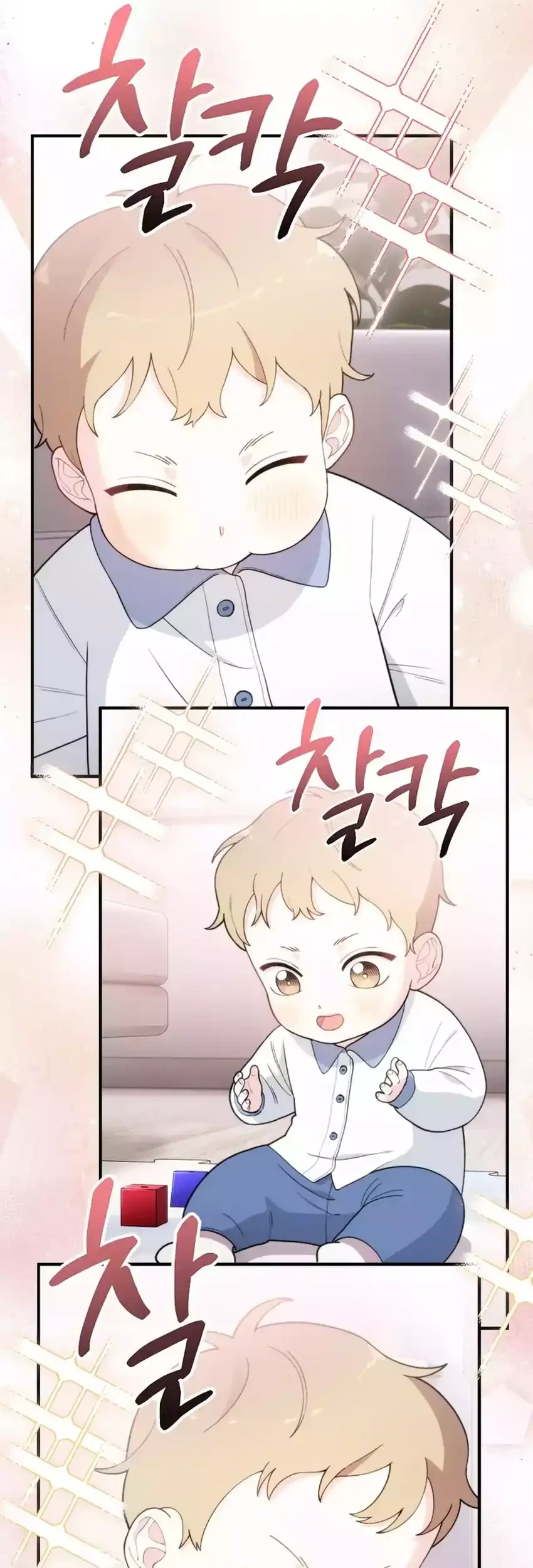 Face Genius, 0 Year-Old Top Star chapter 6 halaman 5