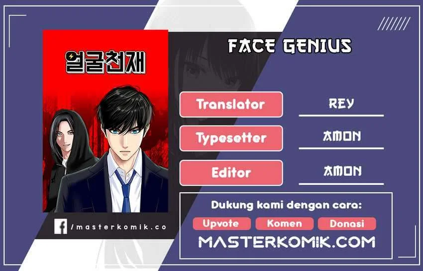 Face Genius Bab 20 halaman 1