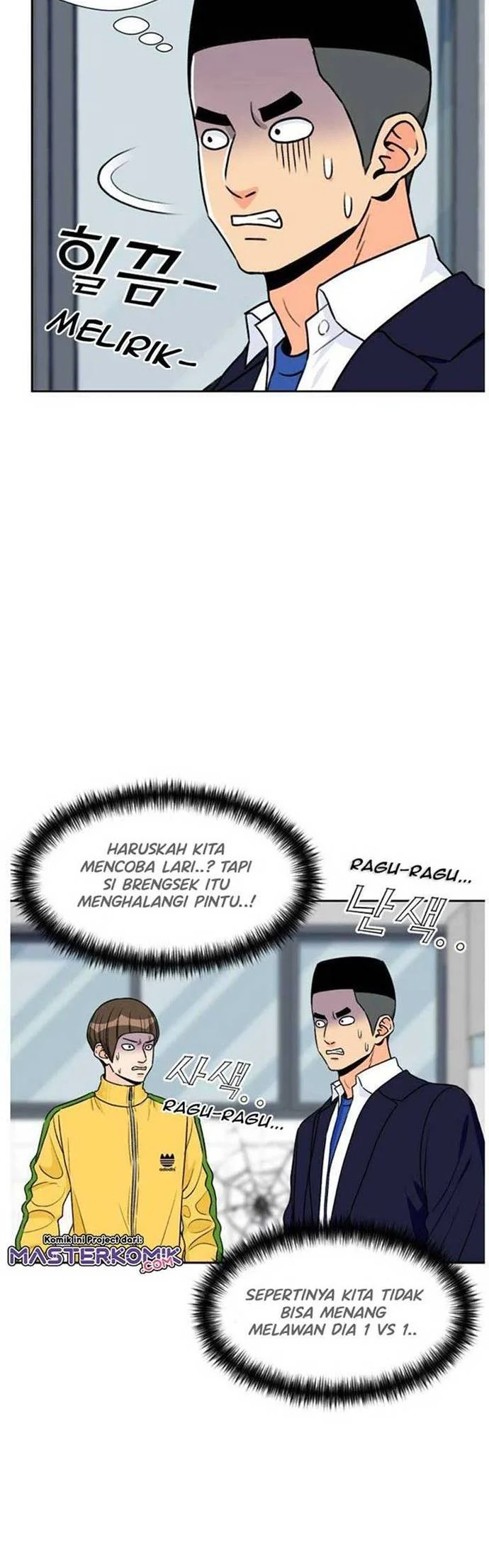 Face Genius Bab 21 halaman 53