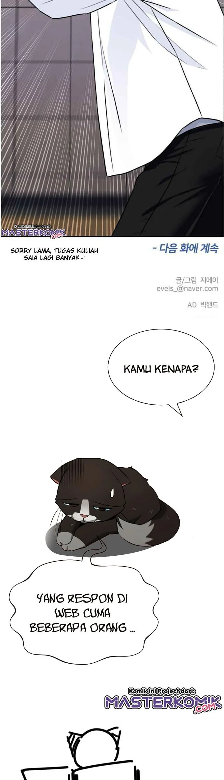 Face Genius Bab 35 halaman 66