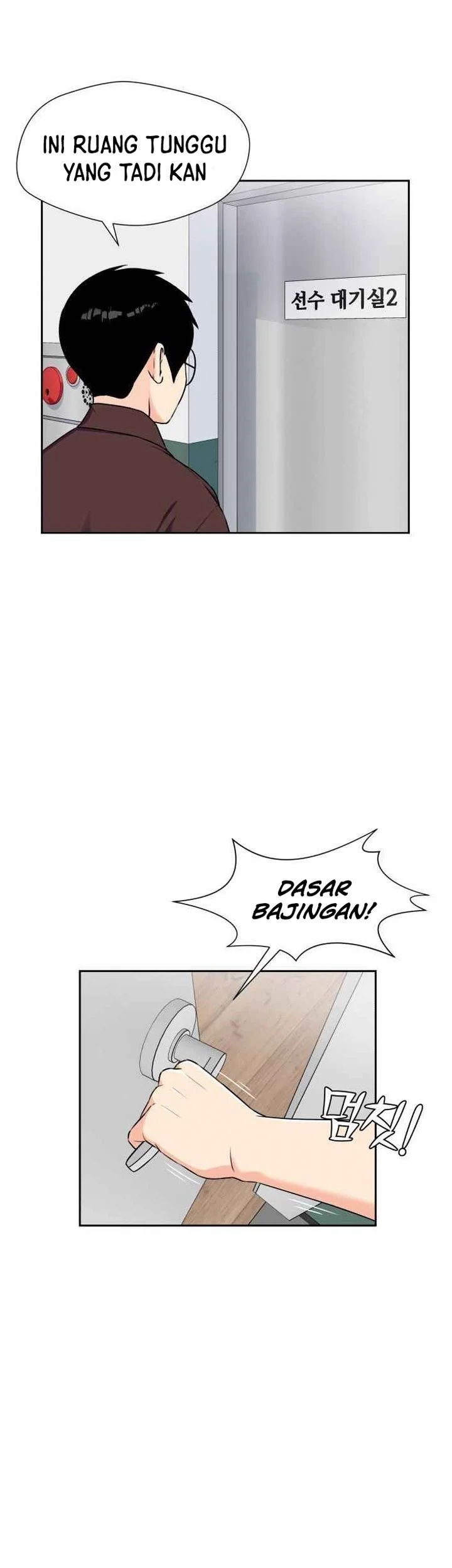 Face Genius Bab 46 halaman 42