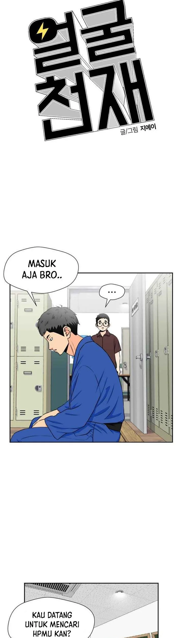 Face Genius Bab 46 halaman 62
