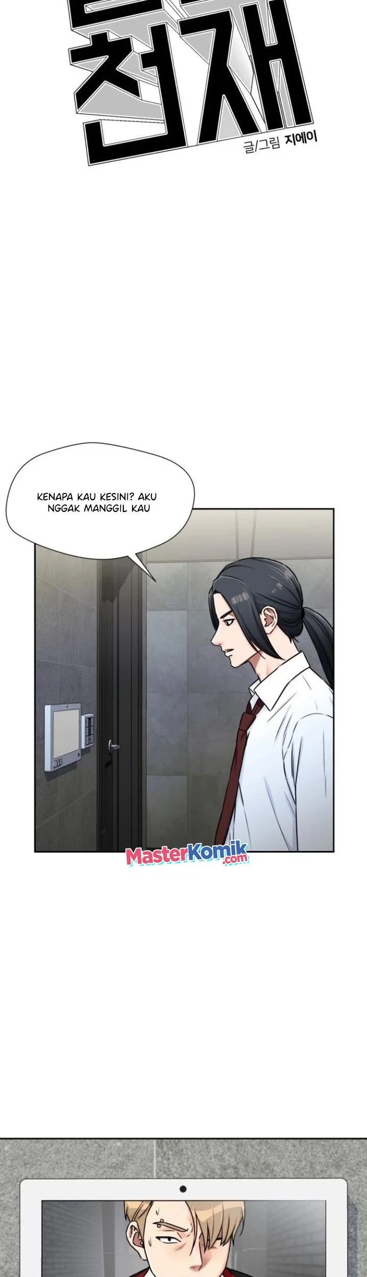 Face Genius chapter 54 halaman 26