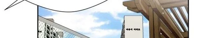 Face Genius chapter 54 halaman 51