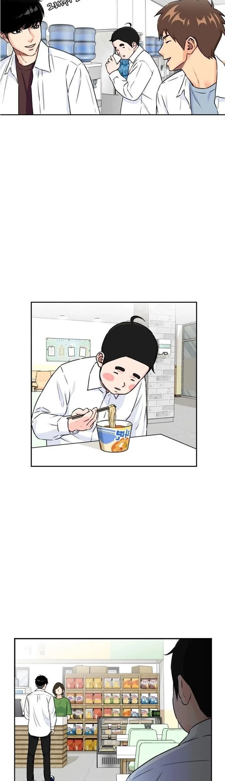 Face Genius chapter 54 halaman 60