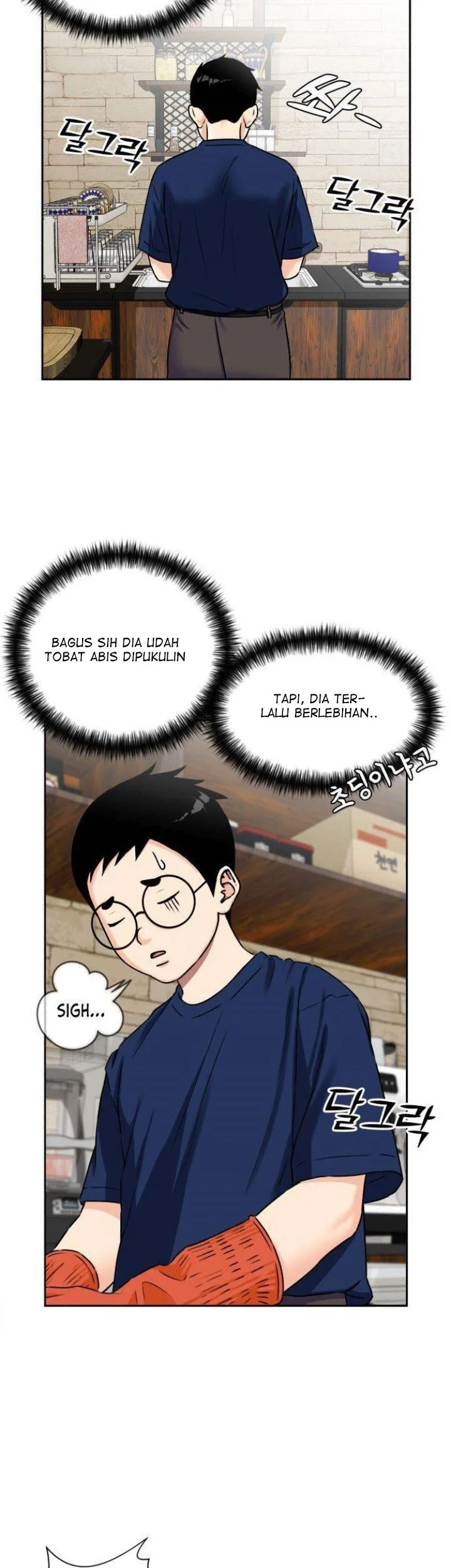 Face Genius Bab 55 halaman 55