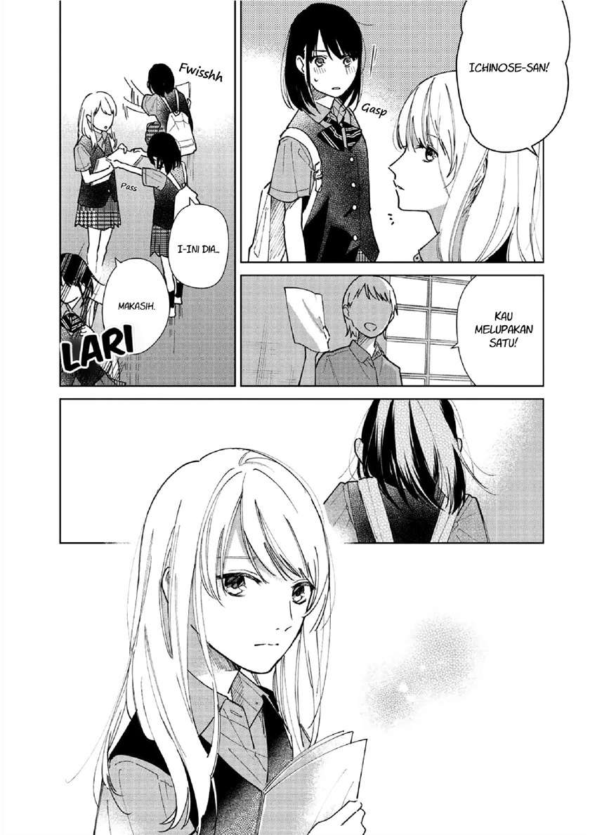 Fainda-goshi no Ano Ko Bab 1 halaman 14