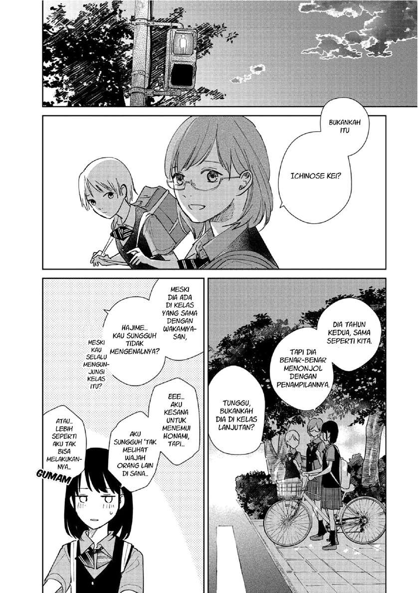 Fainda-goshi no Ano Ko Bab 1 halaman 16