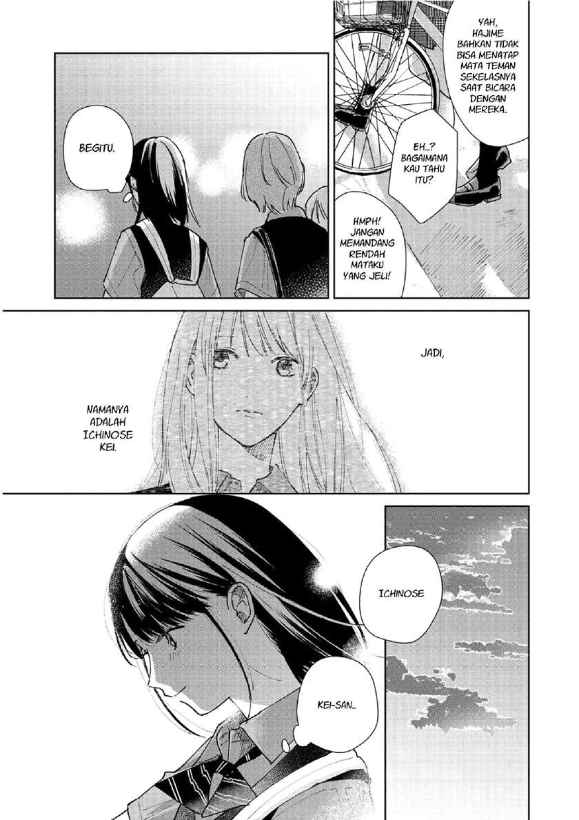 Fainda-goshi no Ano Ko Bab 1 halaman 17