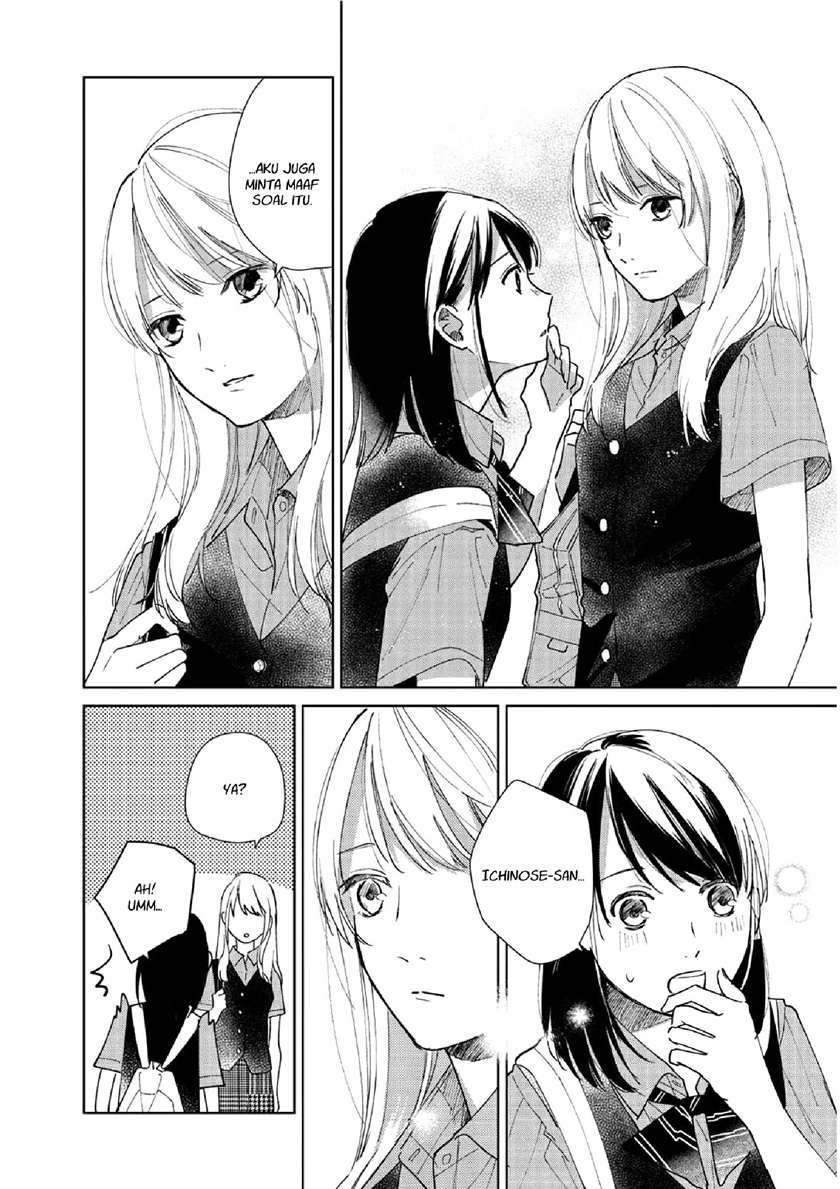 Fainda-goshi no Ano Ko Bab 1 halaman 32