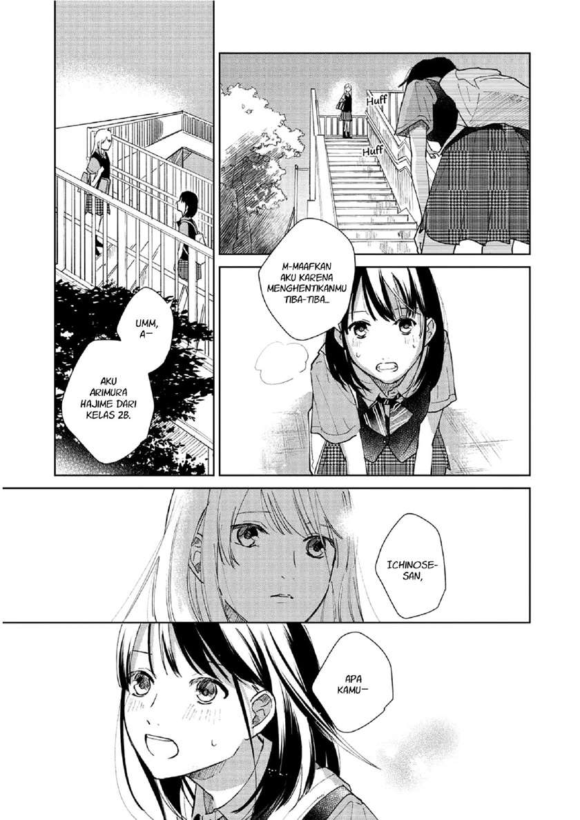 Fainda-goshi no Ano Ko Bab 1 halaman 39