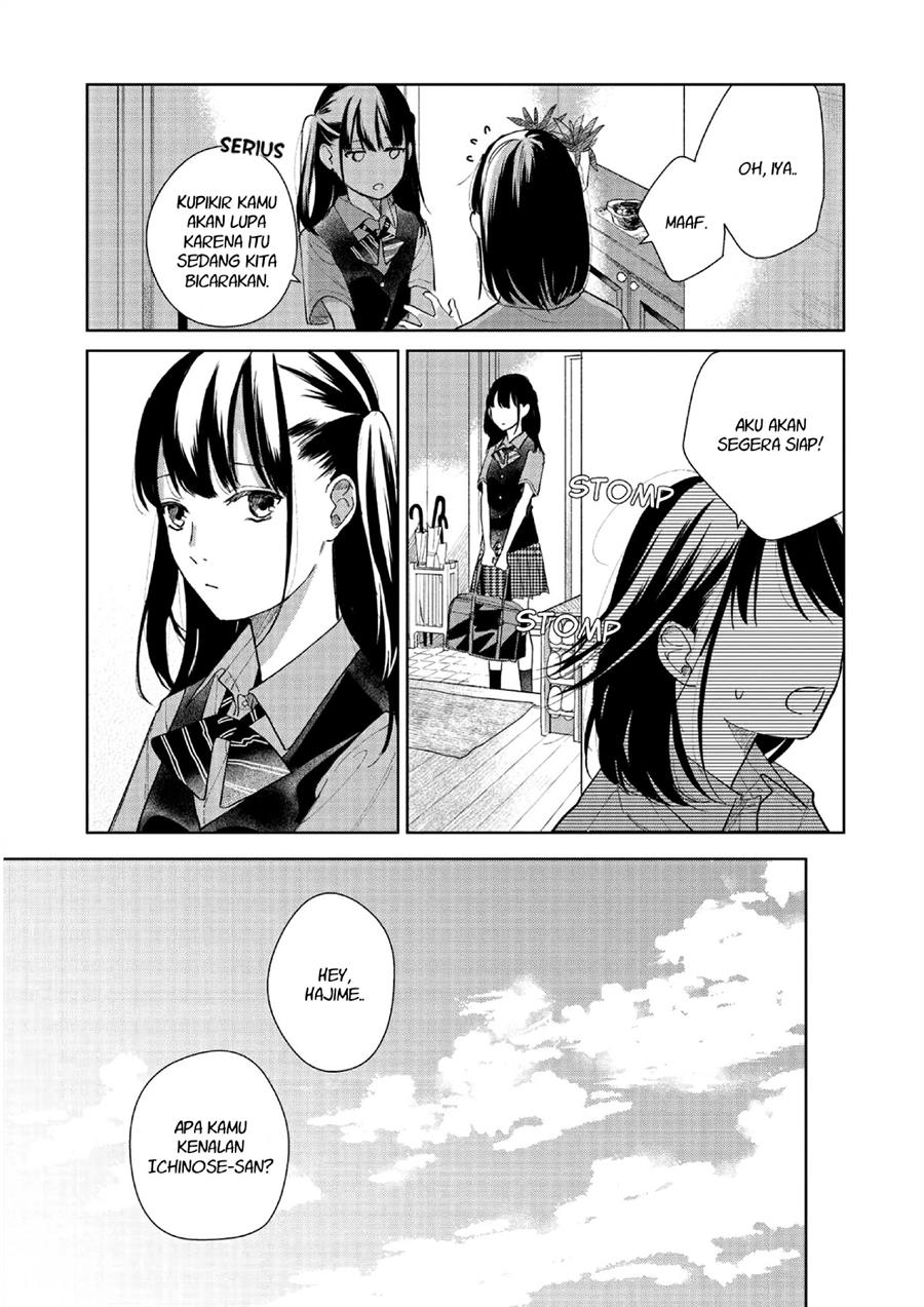 Fainda-goshi no Ano Ko Bab 2 halaman 3