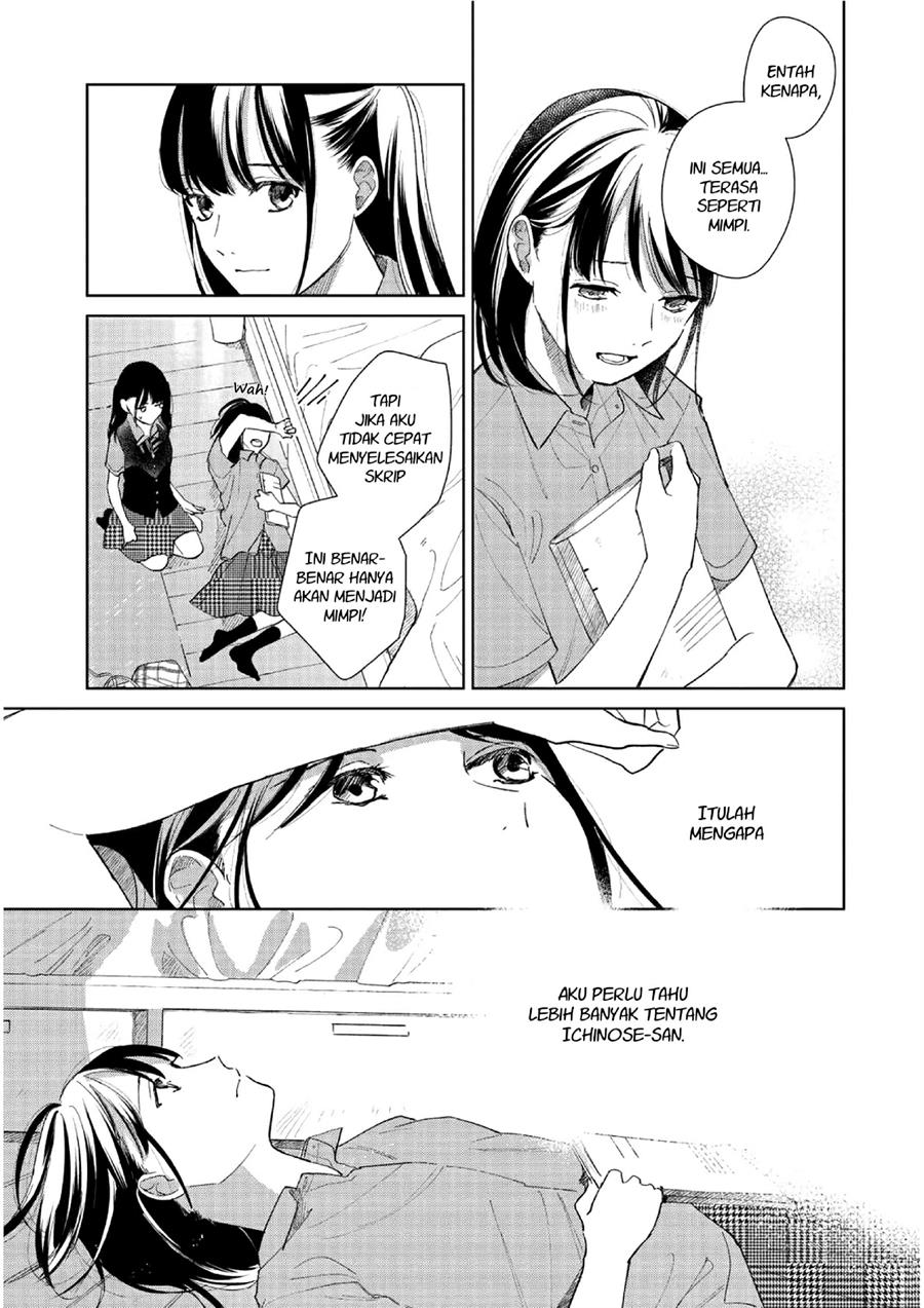 Fainda-goshi no Ano Ko Bab 2 halaman 17