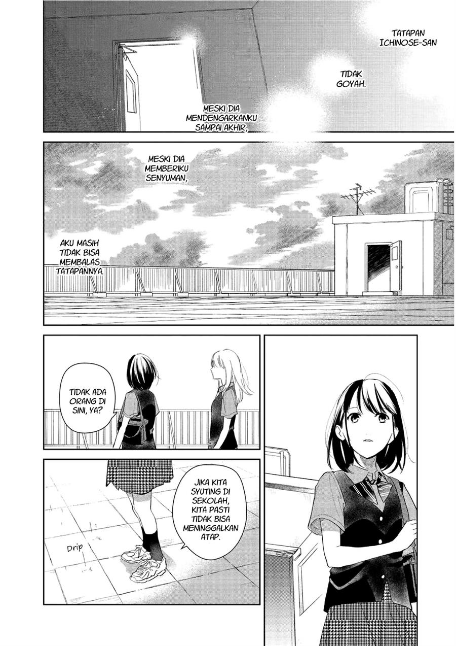 Fainda-goshi no Ano Ko Bab 2 halaman 24