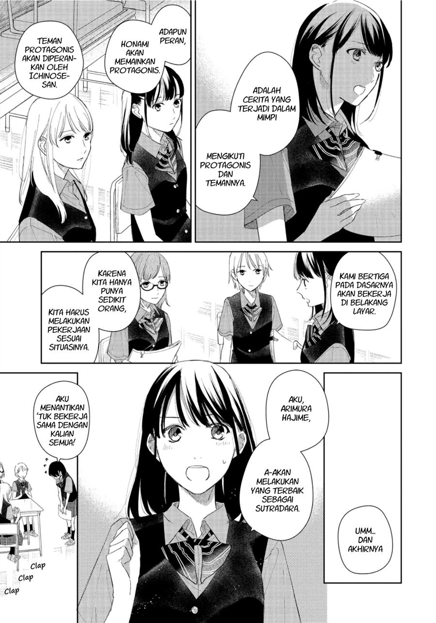 Fainda-goshi no Ano Ko Bab 3 halaman 13