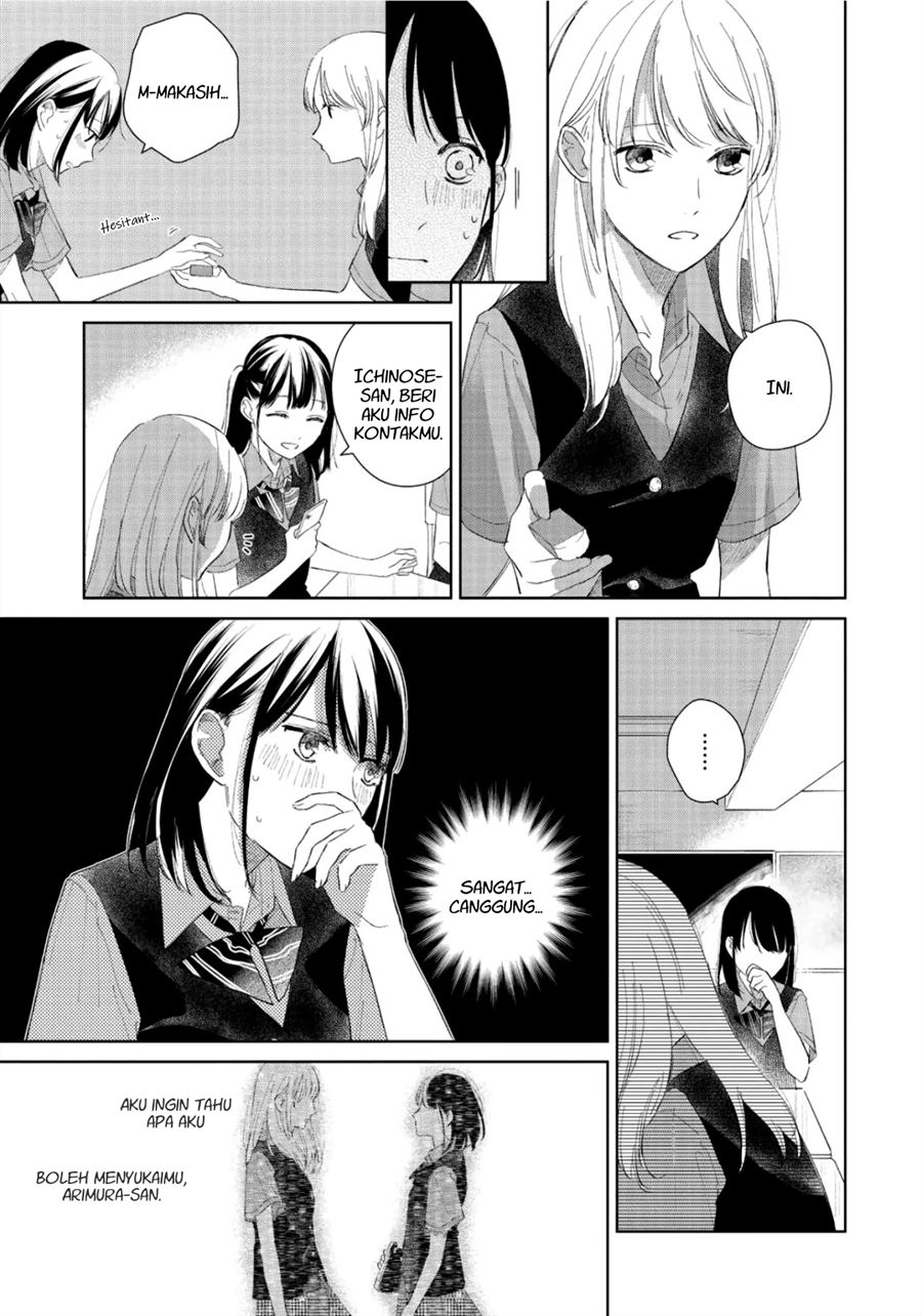 Fainda-goshi no Ano Ko Bab 3 halaman 15