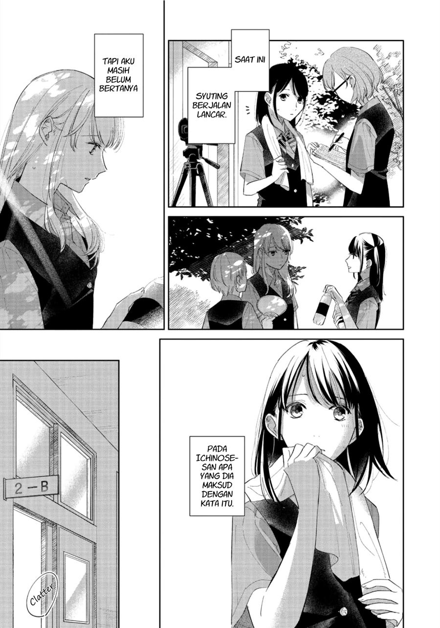 Fainda-goshi no Ano Ko Bab 3 halaman 21