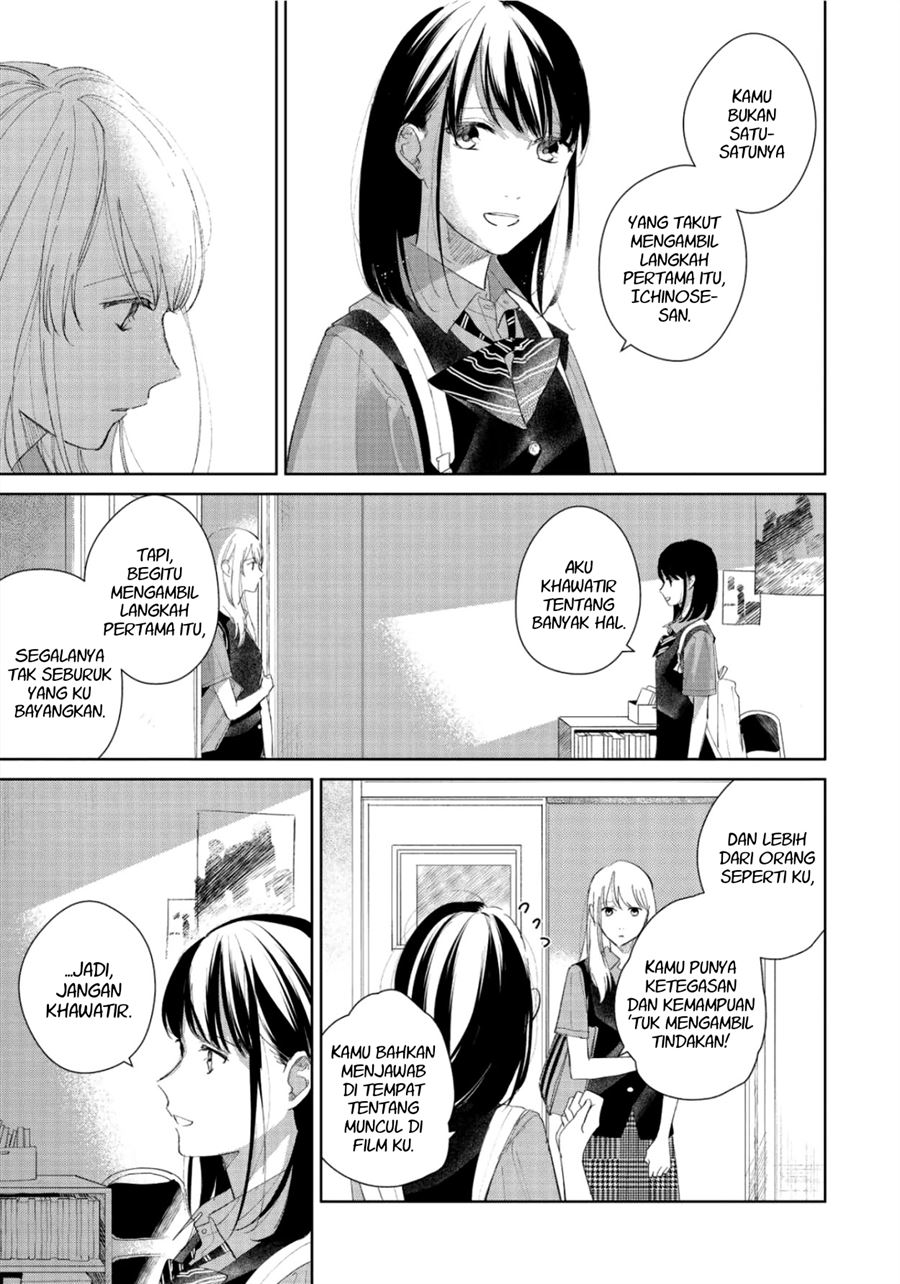 Fainda-goshi no Ano Ko Bab 3 halaman 29