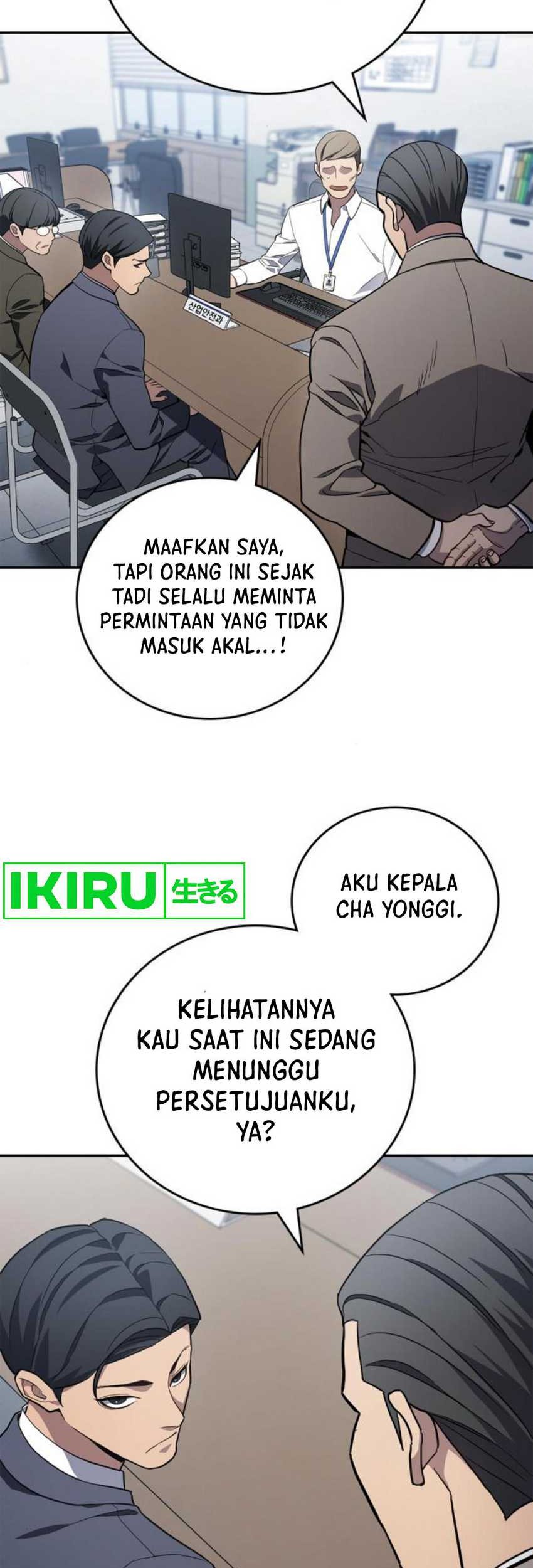 Fair Trade Committee chapter 09 halaman 4