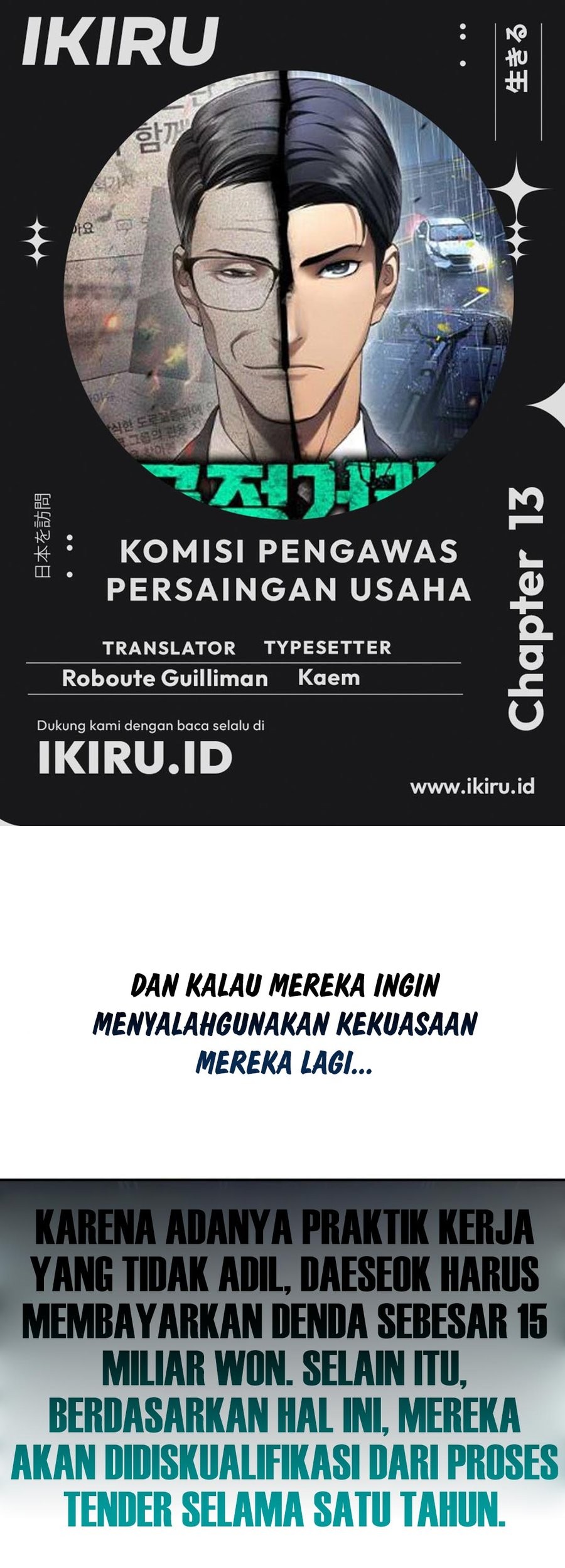 Fair Trade Committee chapter 13 halaman 1