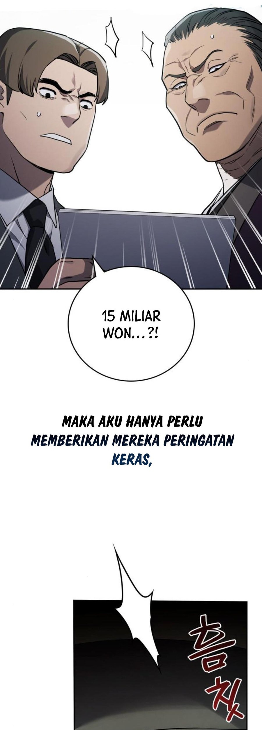 Fair Trade Committee chapter 13 halaman 2