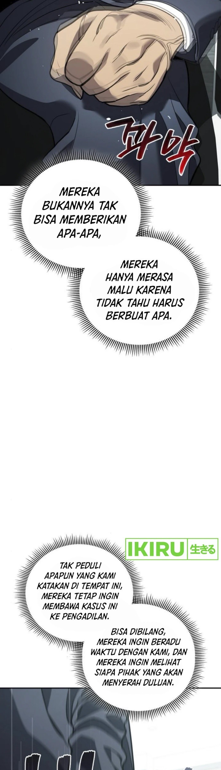 Fair Trade Committee chapter 24 halaman 79