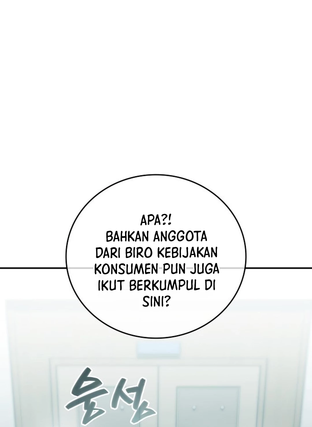 Fair Trade Committee chapter 27 halaman 97