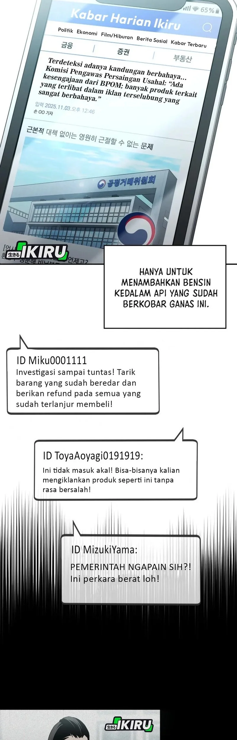 Fair Trade Committee Bab 37 halaman 6