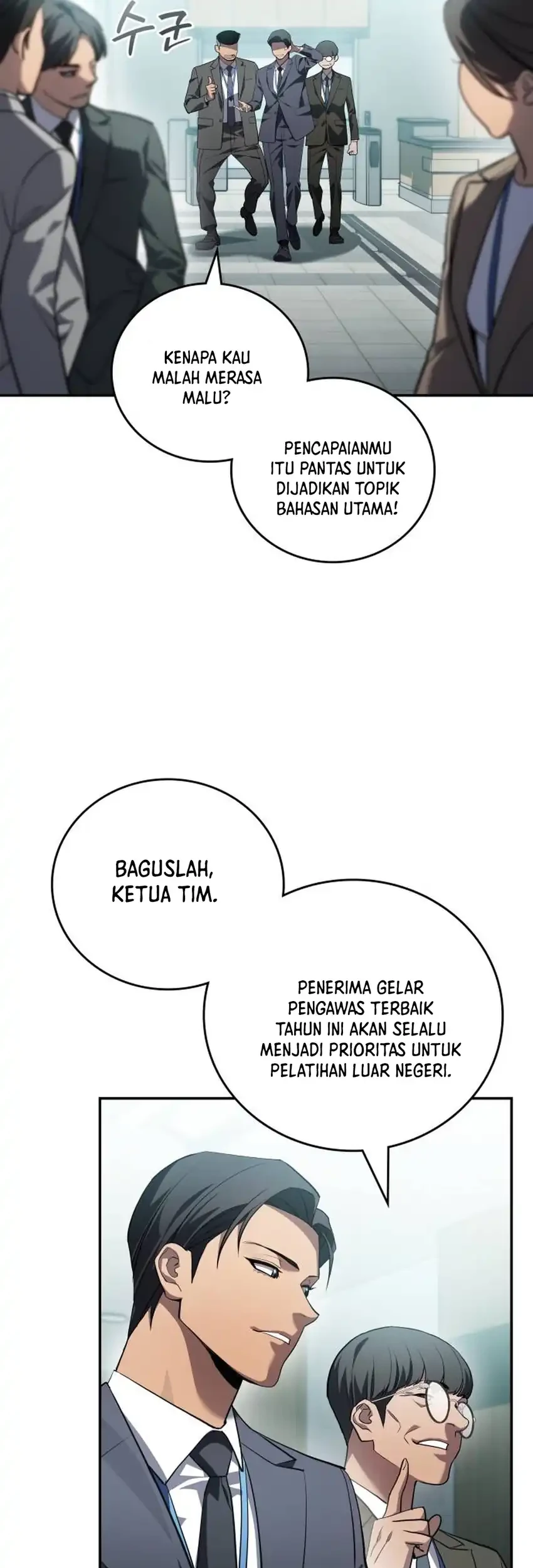 Fair Trade Committee chapter 40 halaman 5