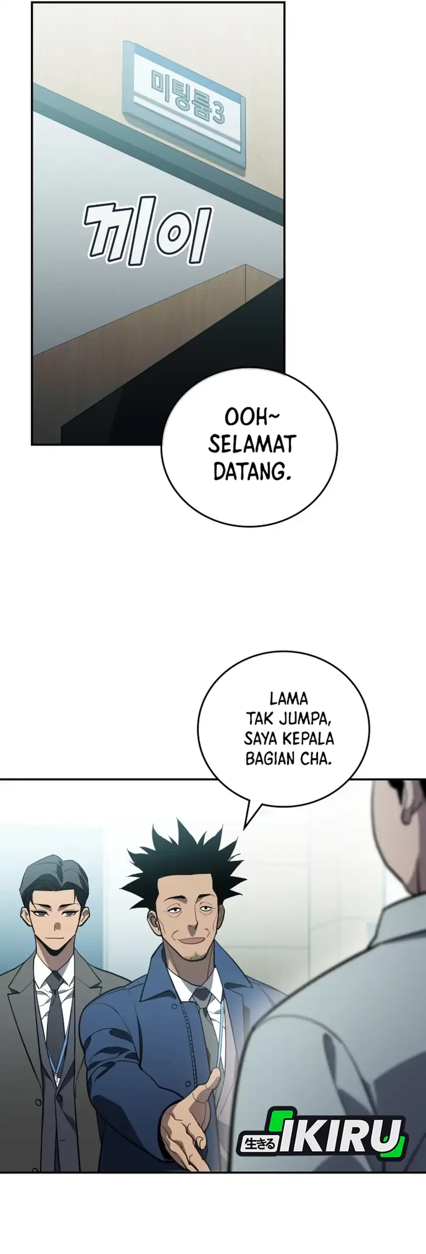Fair Trade Committee chapter 45 halaman 3