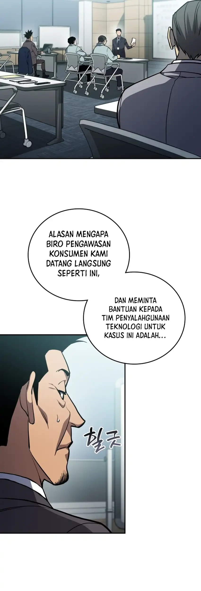 Fair Trade Committee chapter 45 halaman 15