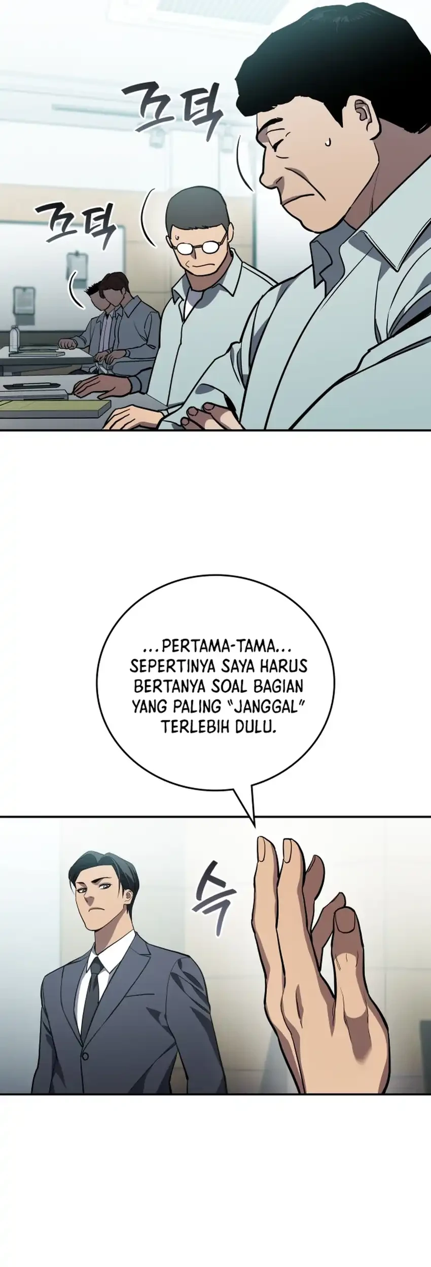Fair Trade Committee chapter 45 halaman 25