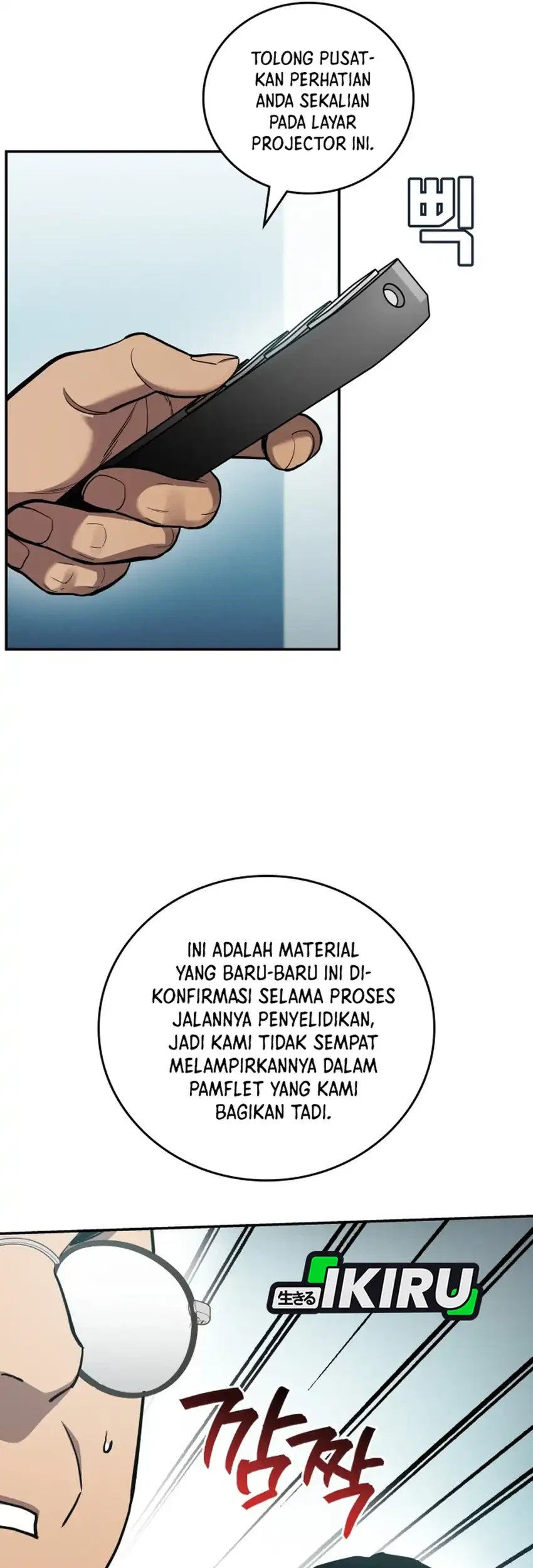 Fair Trade Committee chapter 45 halaman 43
