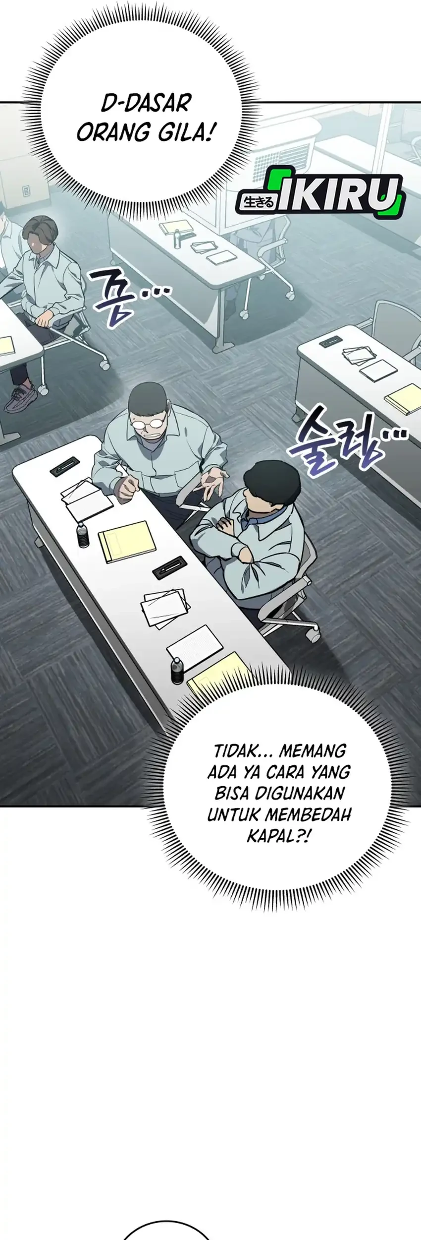 Fair Trade Committee chapter 45 halaman 54