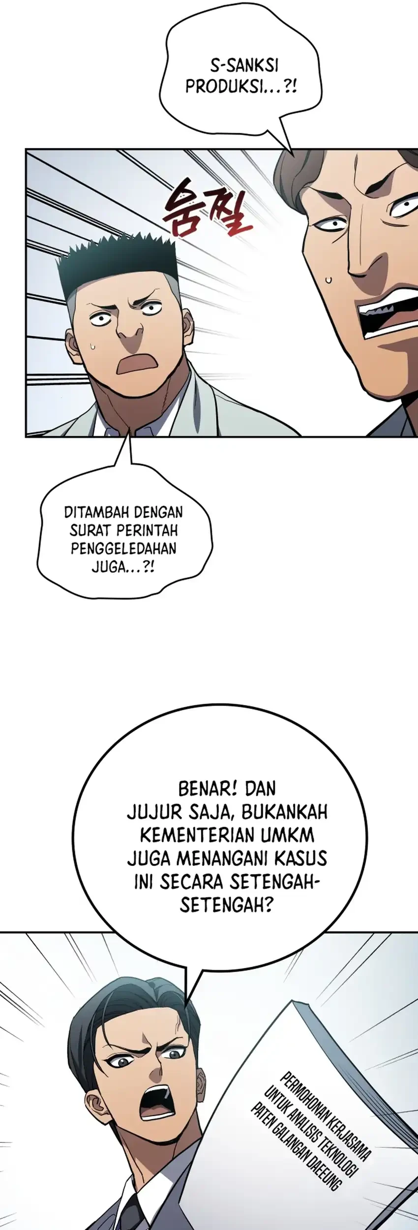 Fair Trade Committee chapter 45 halaman 58