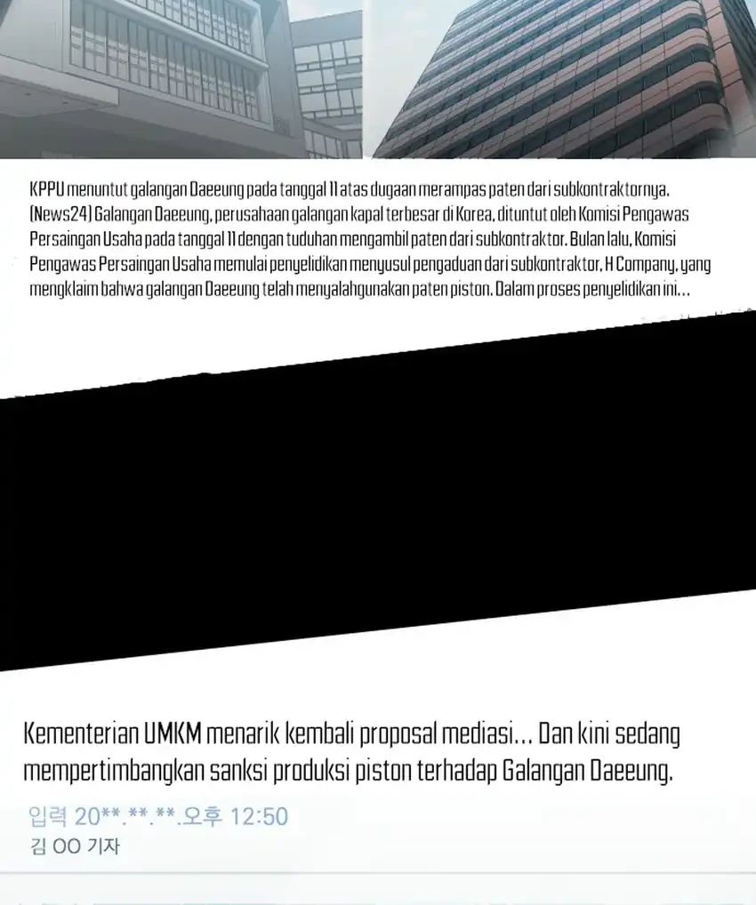 Fair Trade Committee chapter 47 halaman 27