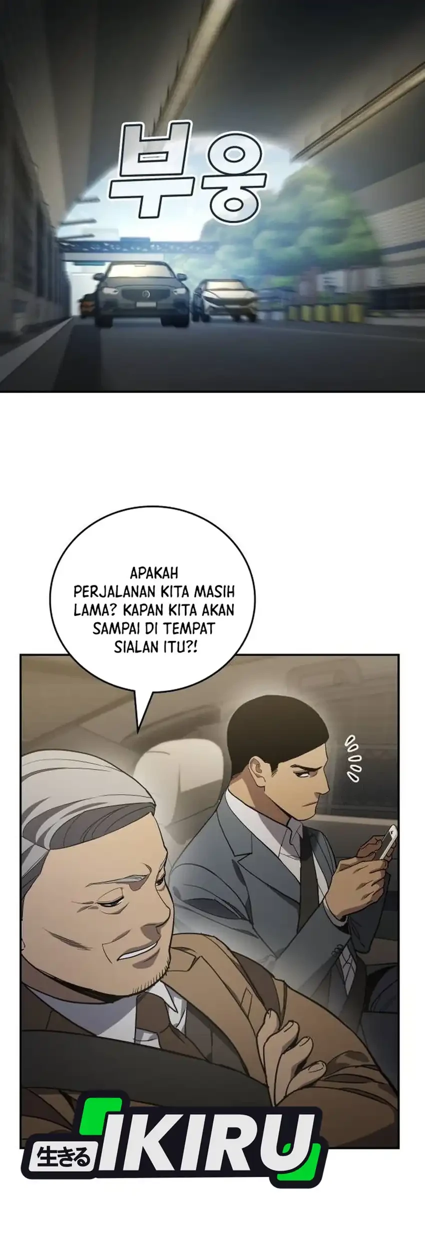 Fair Trade Committee chapter 48 halaman 63
