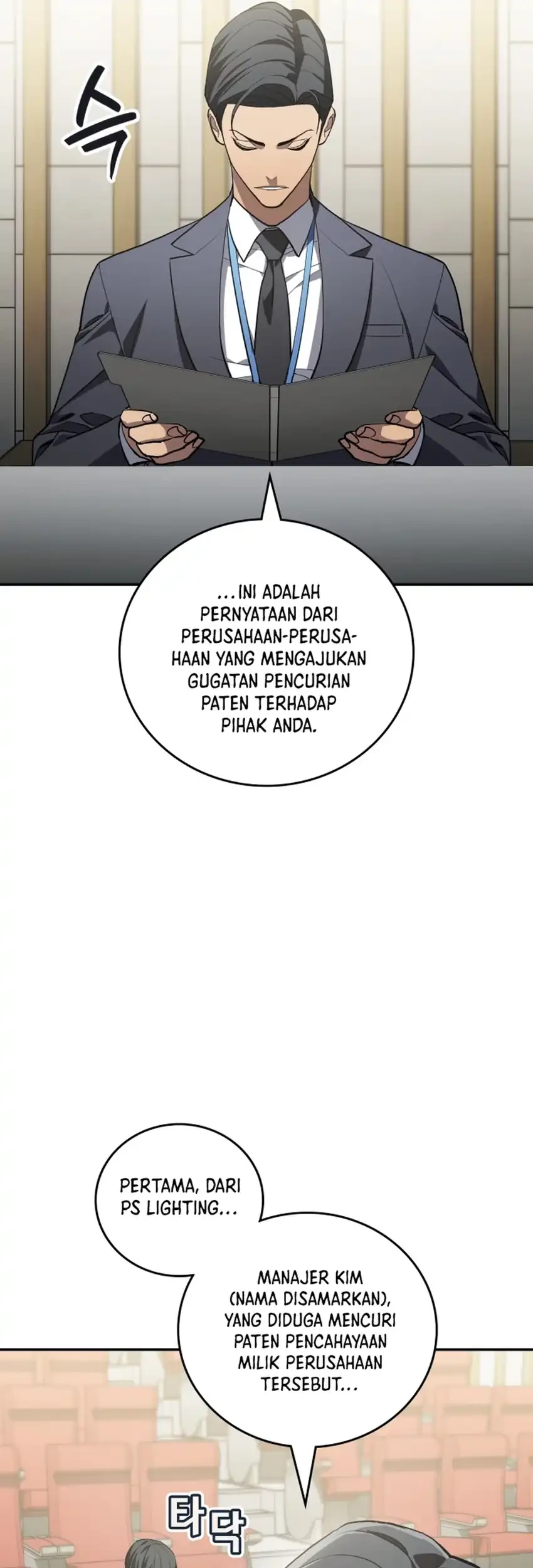 Fair Trade Committee chapter 49 halaman 67