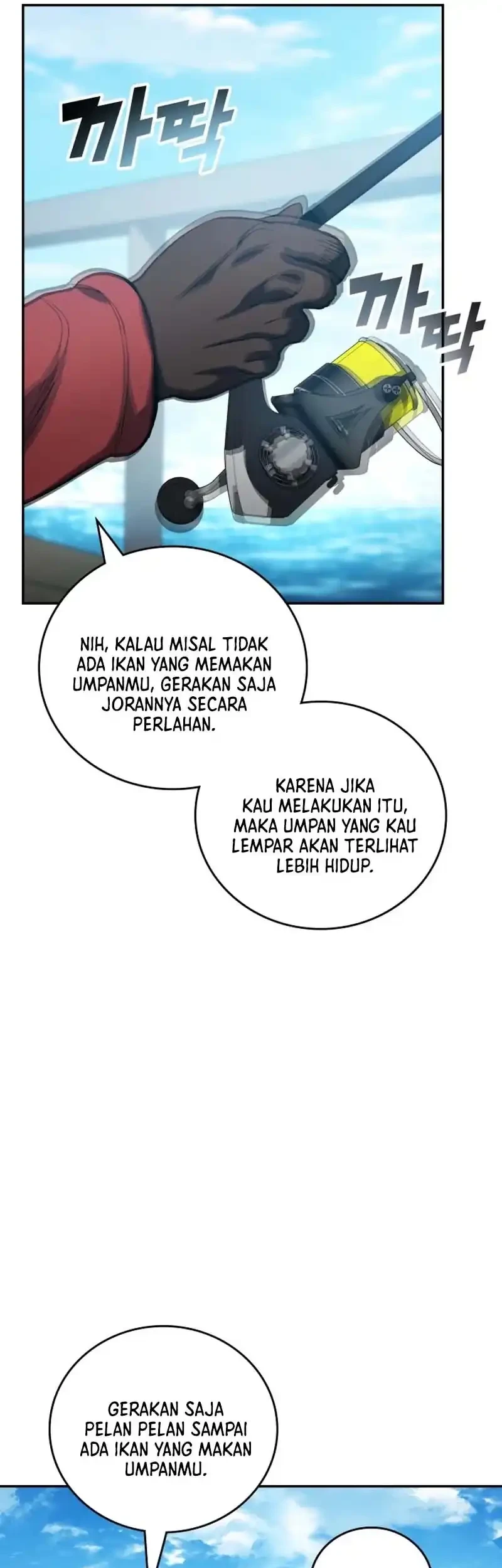 Fair Trade Committee chapter 51 halaman 19