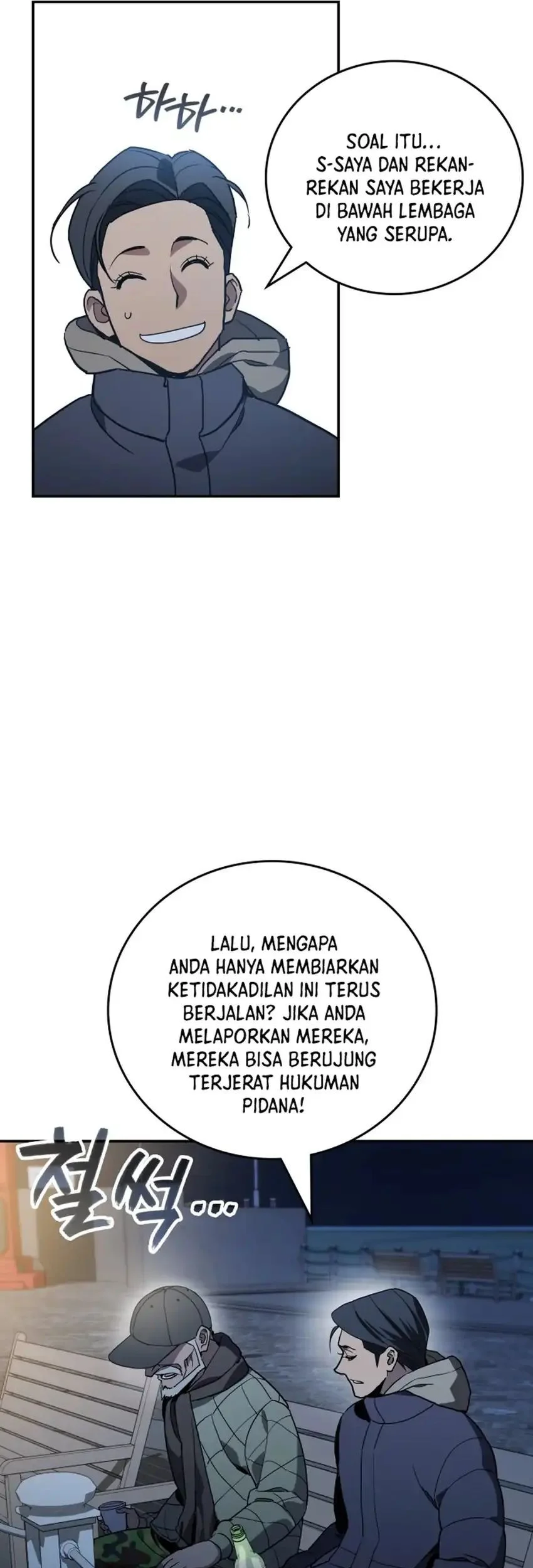 Fair Trade Committee chapter 53 halaman 28