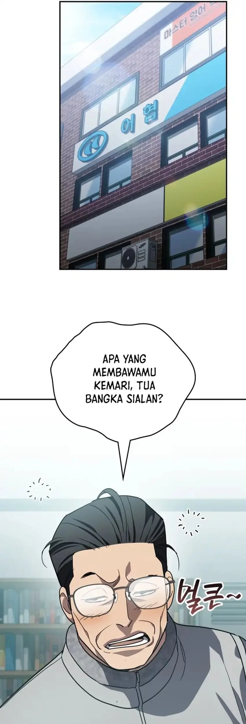 Fair Trade Committee chapter 53 halaman 49