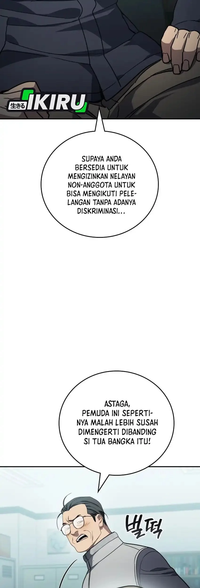 Fair Trade Committee chapter 53 halaman 81