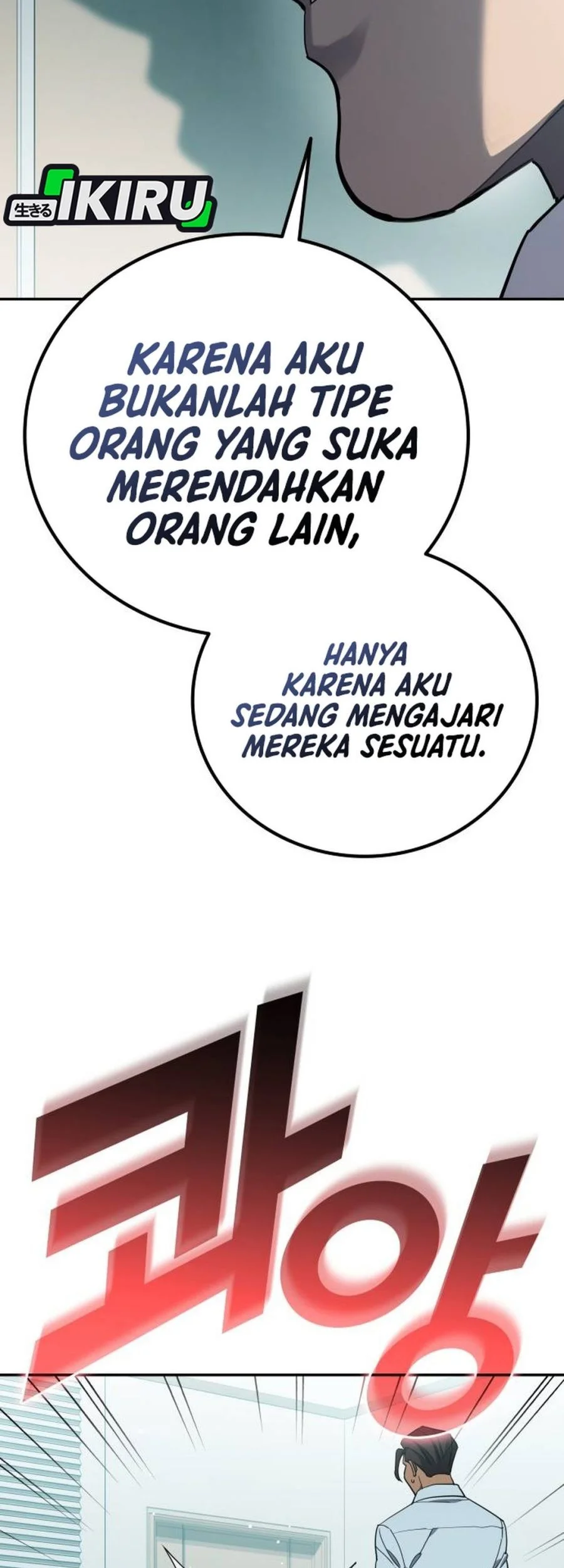 Fair Trade Committee chapter 60 halaman 59