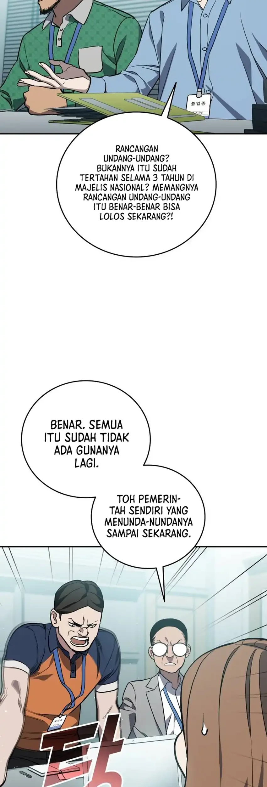 Fair Trade Committee chapter 63 halaman 37