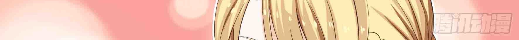 Fairy Demon Dad Bab 03 halaman 10