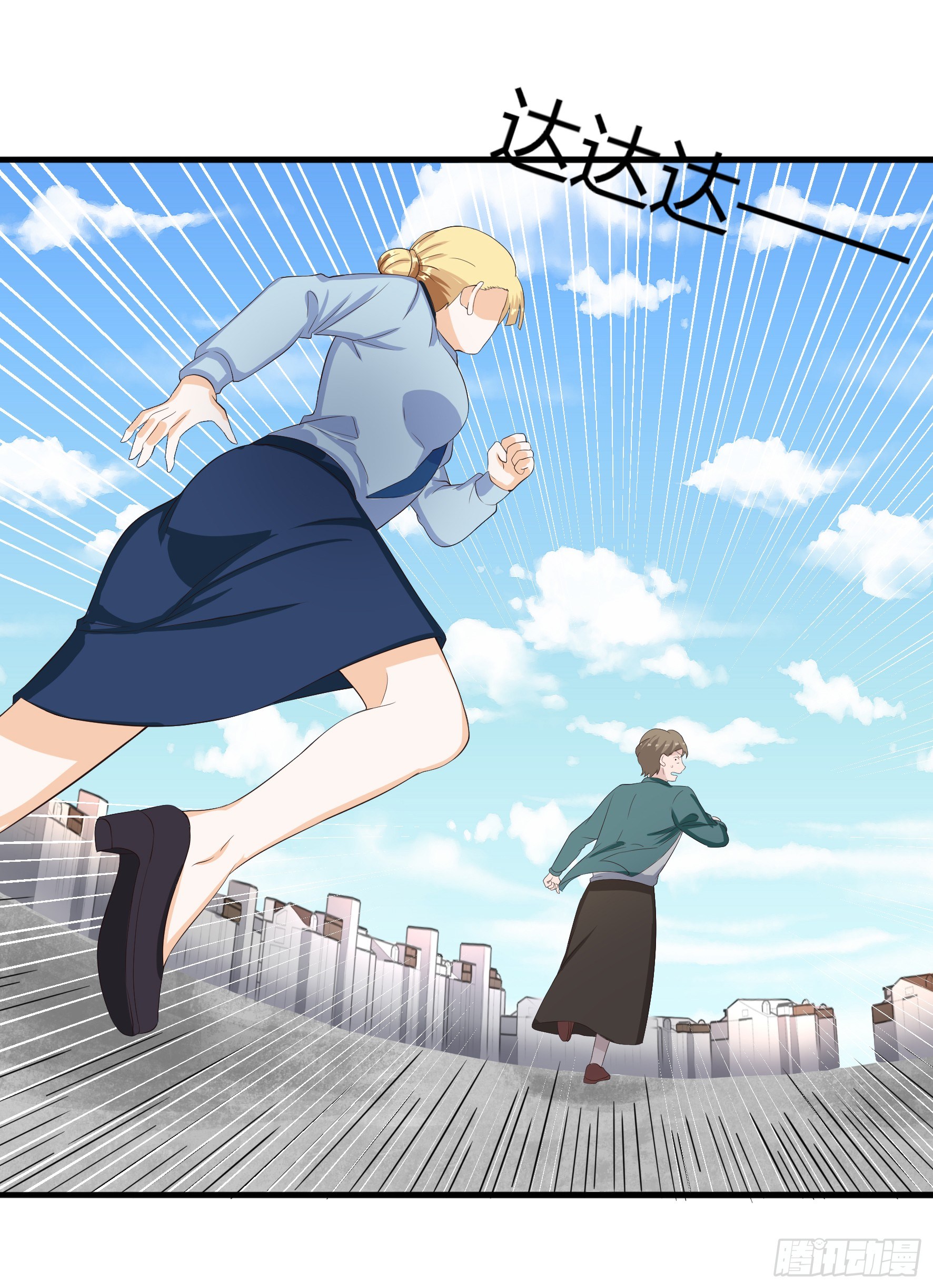 Fairy Demon Dad chapter 05 halaman 12