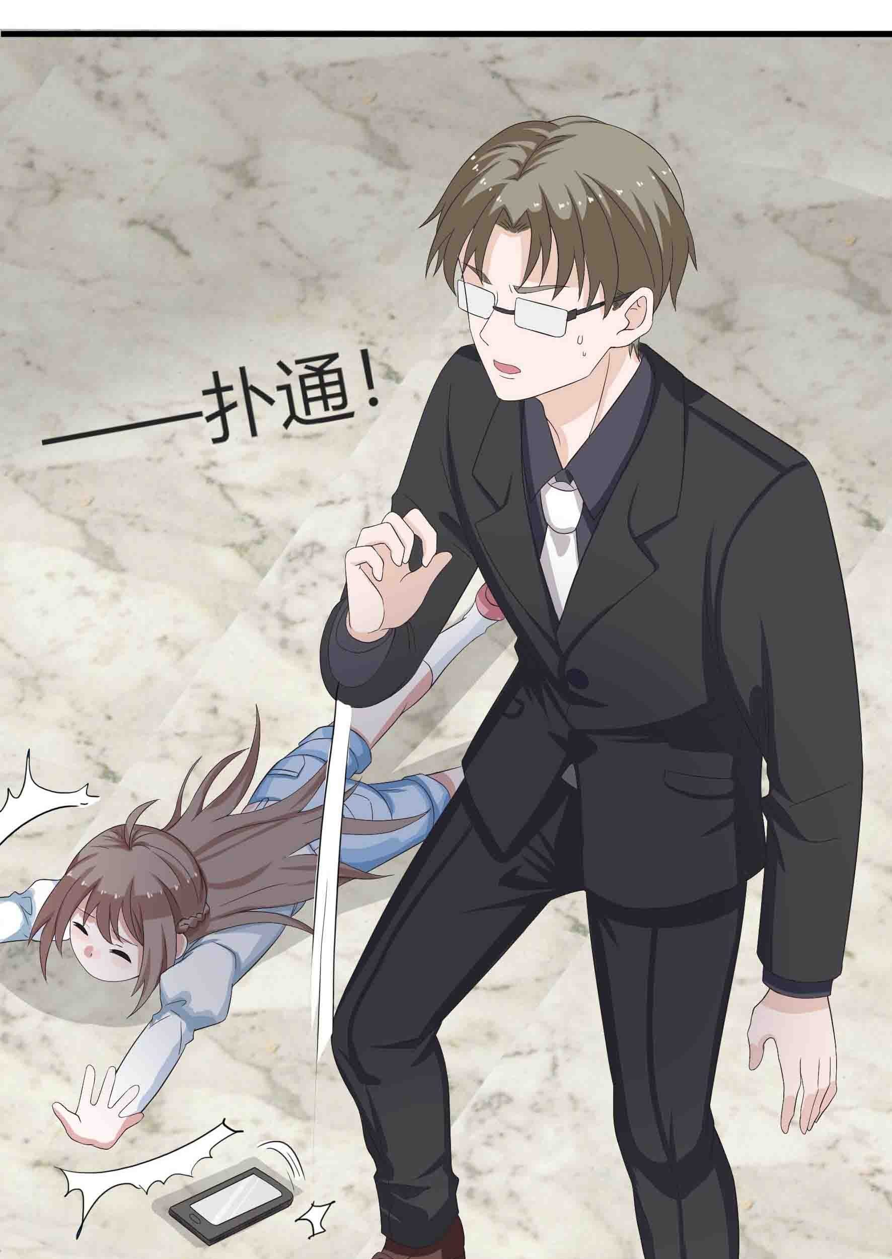 Fairy Demon Dad chapter 05 halaman 48