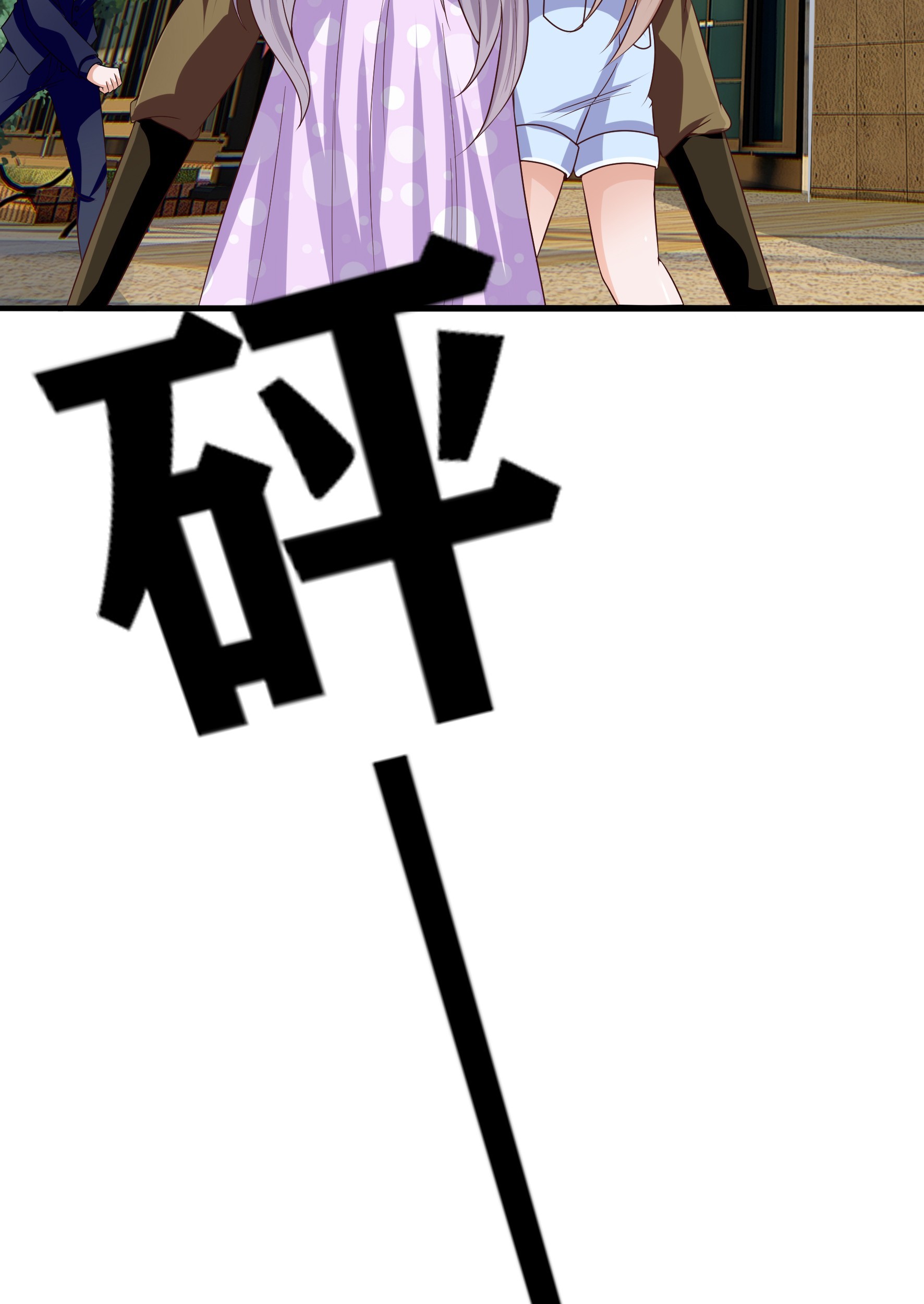 Fairy Demon Dad Bab 08 halaman 38