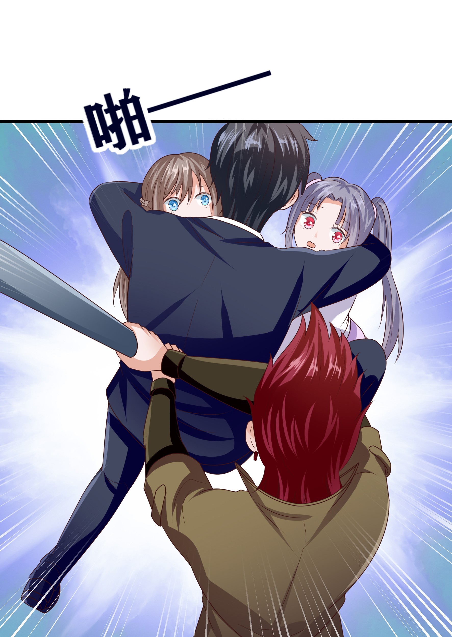 Fairy Demon Dad Bab 08 halaman 52